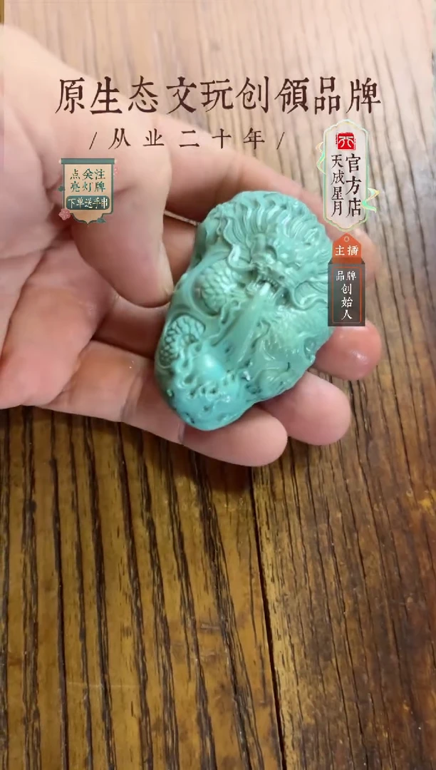 无非金属ls  龙牌 77g