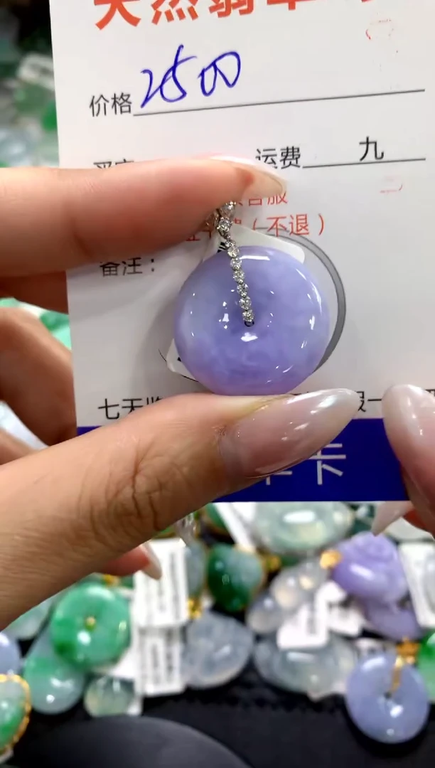 颈饰18K金镶嵌翡翠11111111