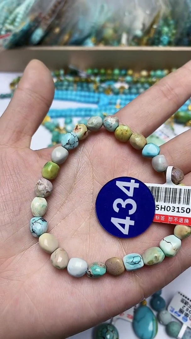 【闪购商品】绿松石手链未镶嵌434