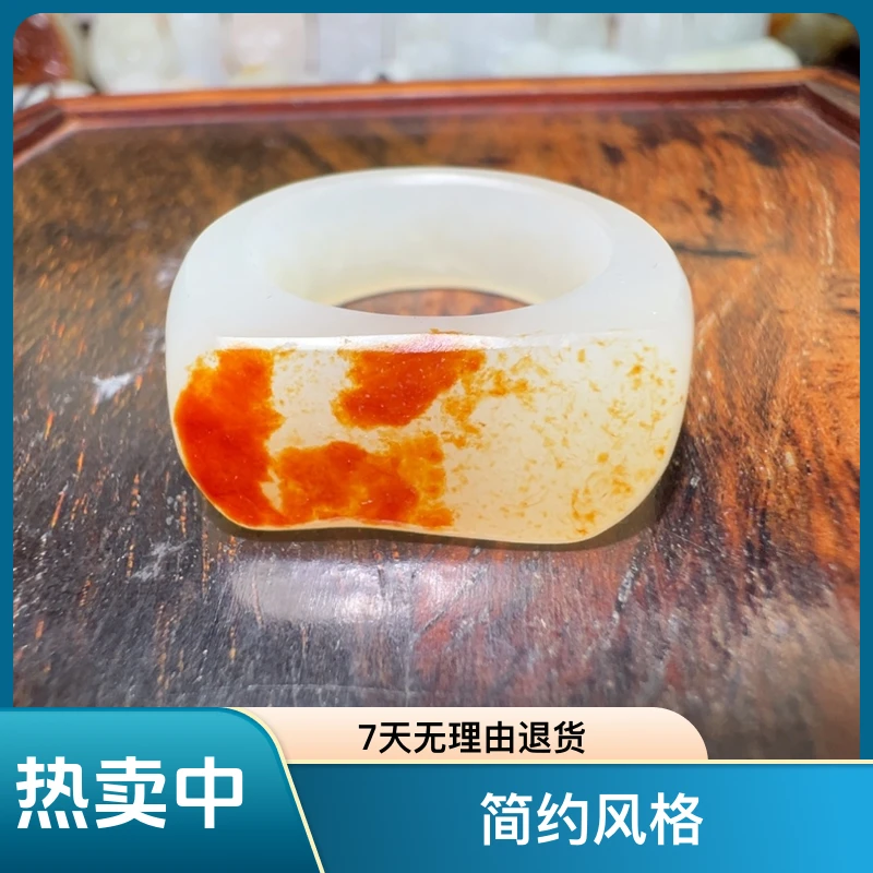 和田玉未镶嵌戒指