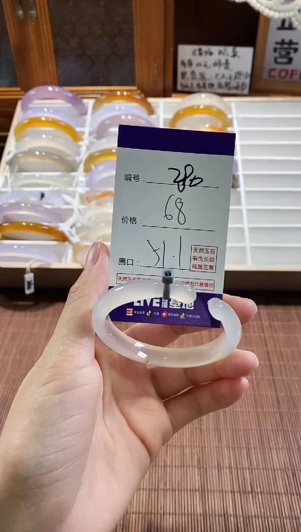 手镯玛瑙/玉髓未镶嵌280