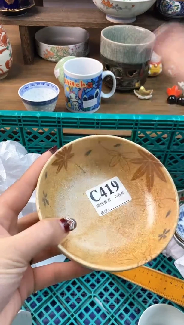 【闪购商品】瓷片[○･｀Д´･ ○]