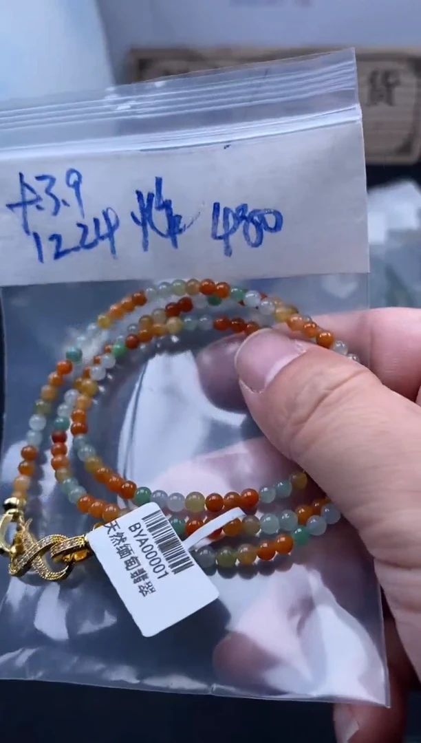 未镶嵌定制翡翠天然缅甸翡翠珠子