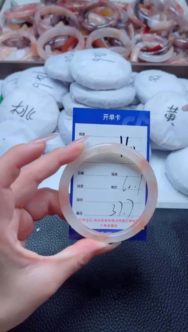 【闪购商品】石英质玉手镯未镶嵌110-60