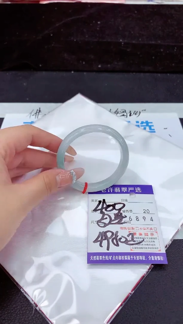 未镶嵌手镯翡翠11111111111