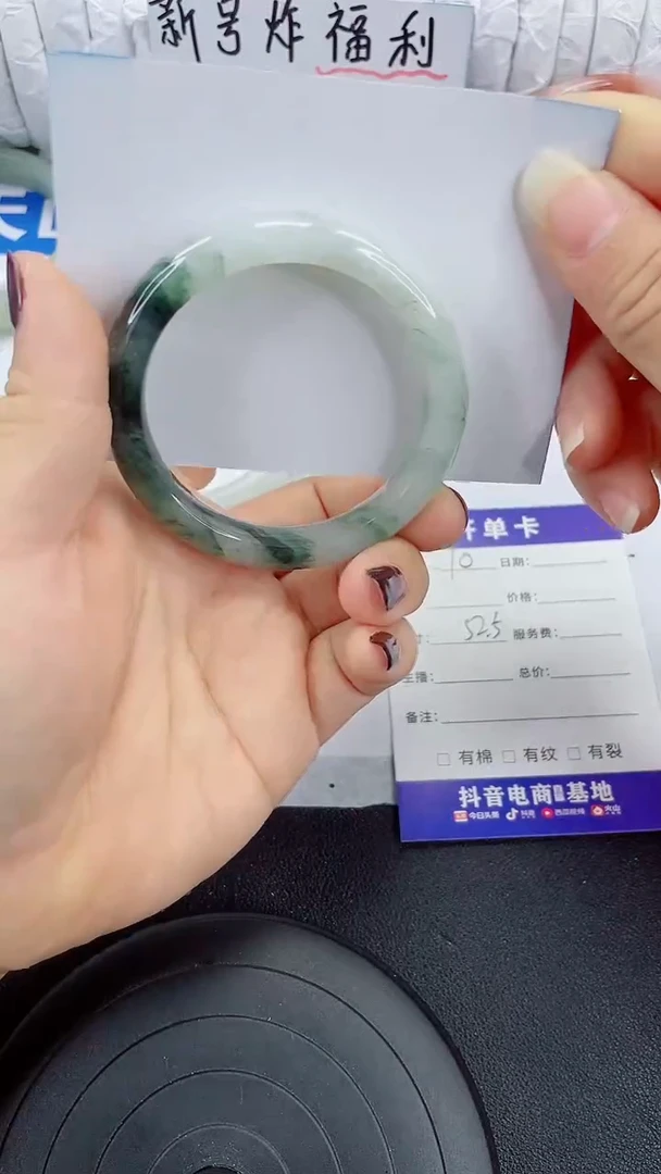 未镶嵌手镯石英质玉10-52/53
