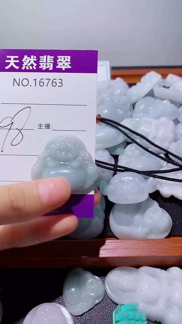 翡翠未镶嵌吊坠(赠链)翡翠A货763