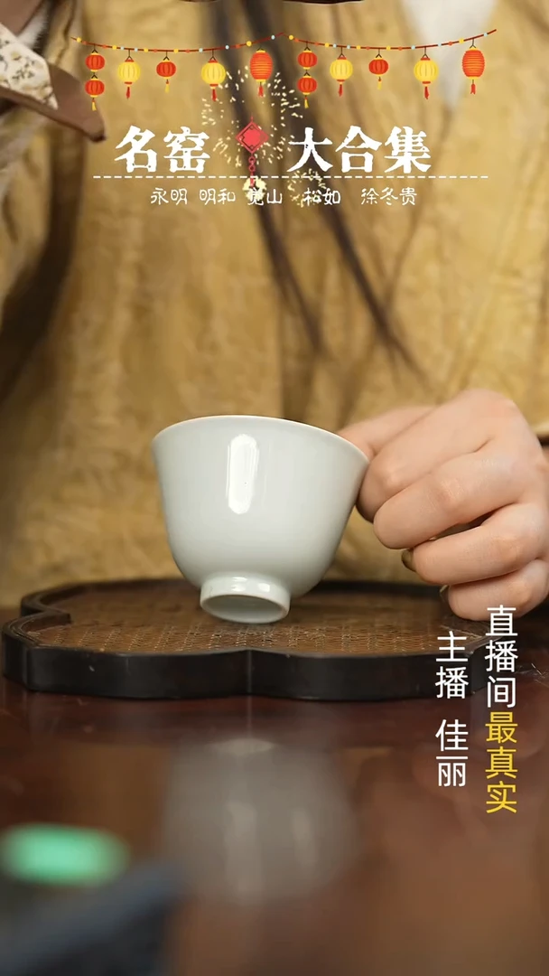 【闪购商品】瓷片瓷瓷瓷瓷瓷瓷