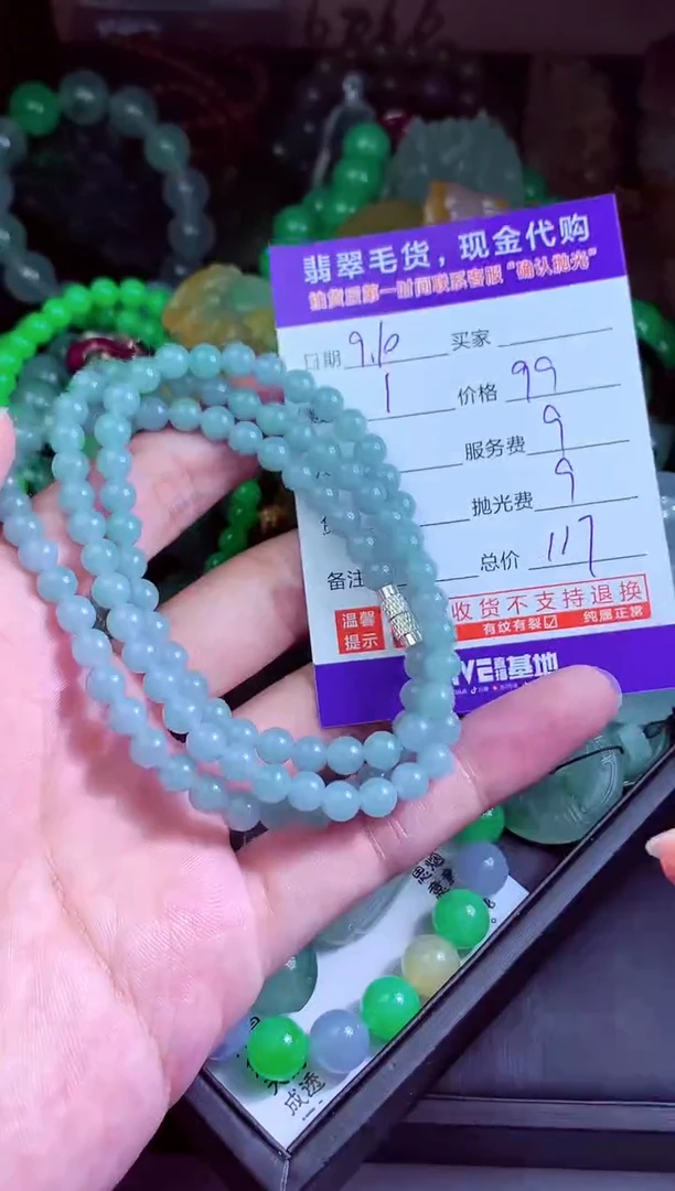 未镶嵌定制翡翠一***花翡翠毛货定制