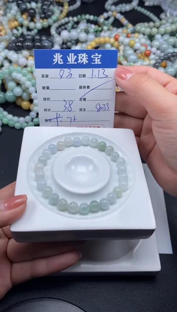 【闪购商品】翡翠散珠夕子/卡7（一条/38）