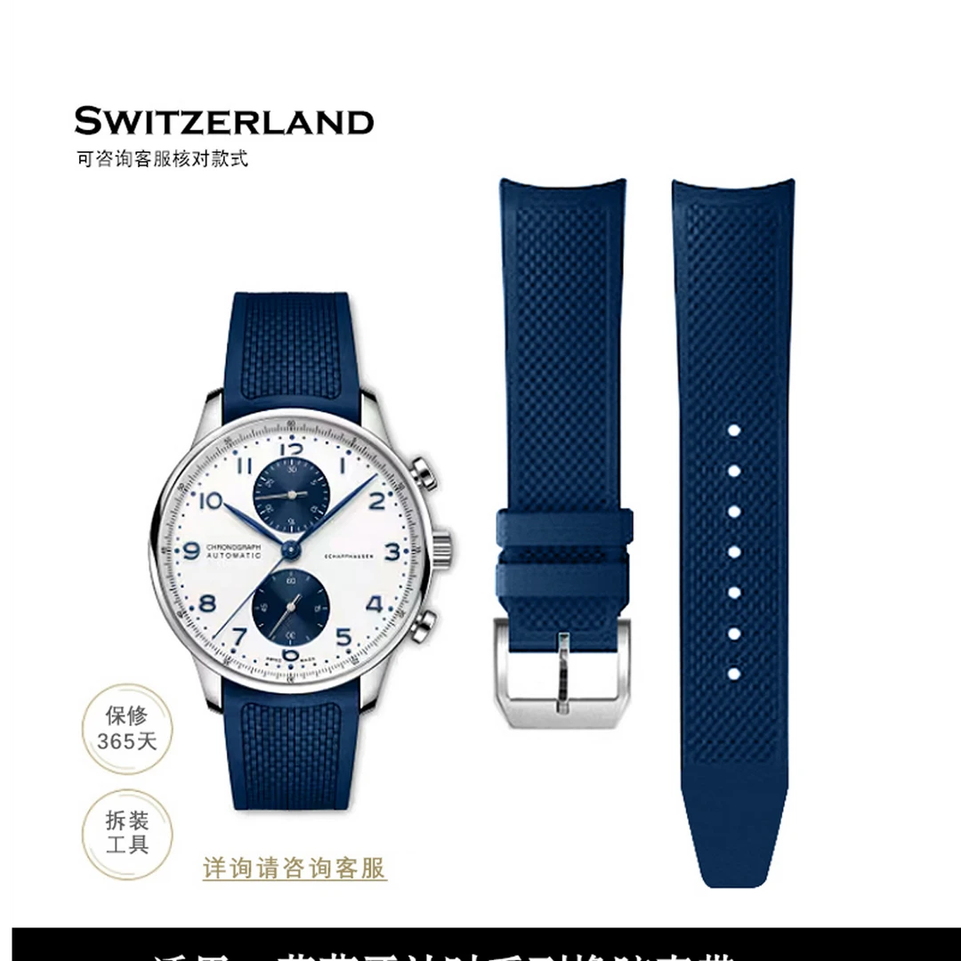 适配万国葡萄牙橡胶表带万国葡萄牙计时橡胶表带万国葡萄牙胶带