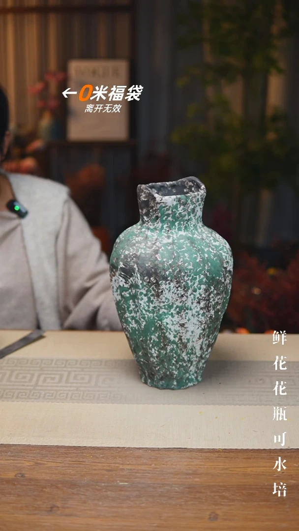 异形花器诧寂绿高南瓜