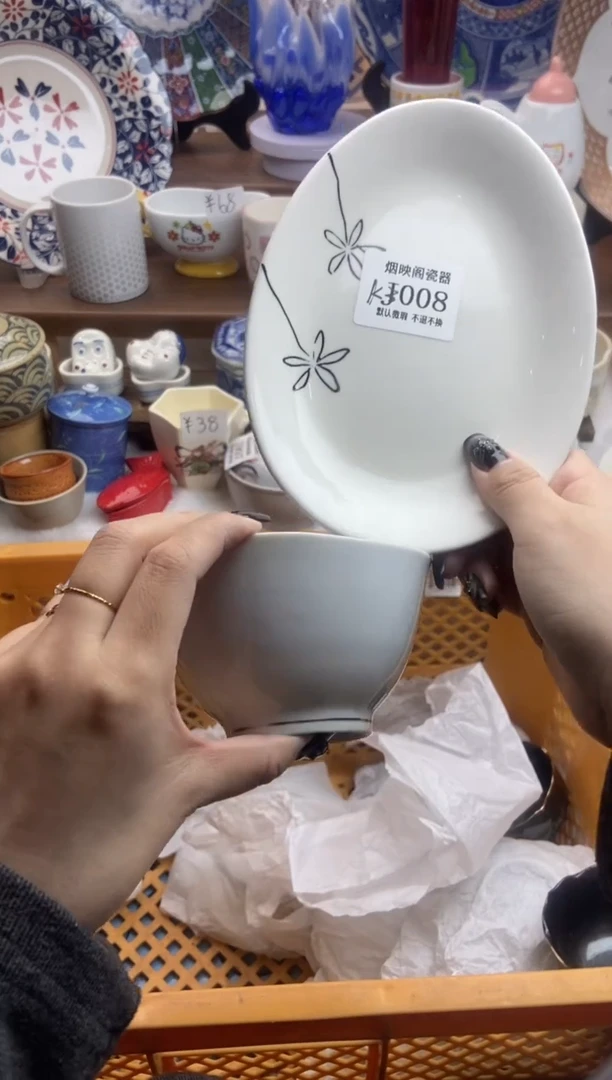 【闪购商品】瓷片008两只满25包邮，默认微瑕不退不换