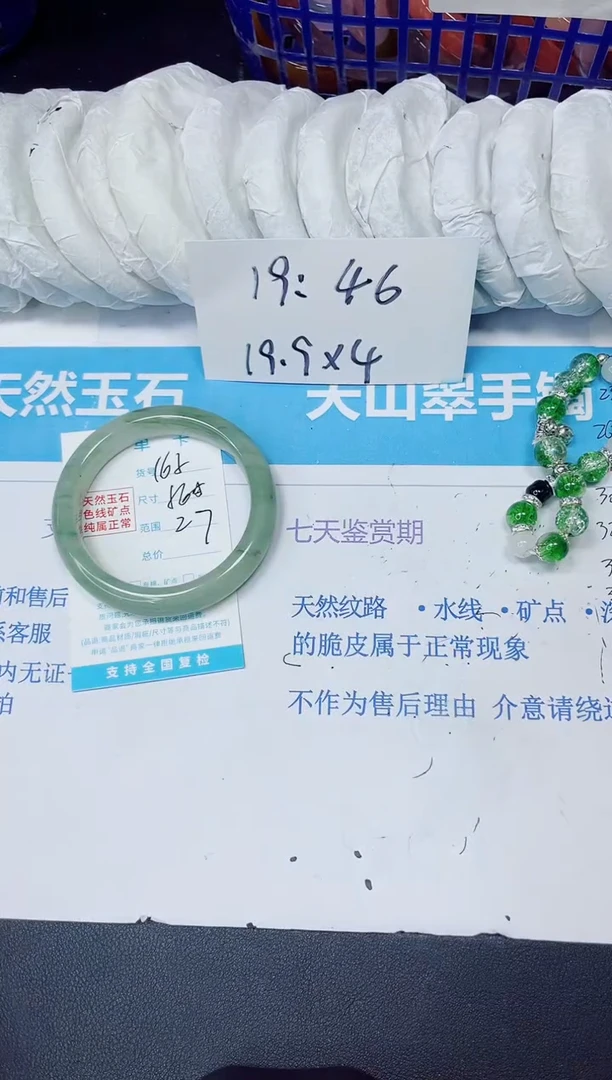 【闪购商品】石英质玉手镯未镶嵌多样性165