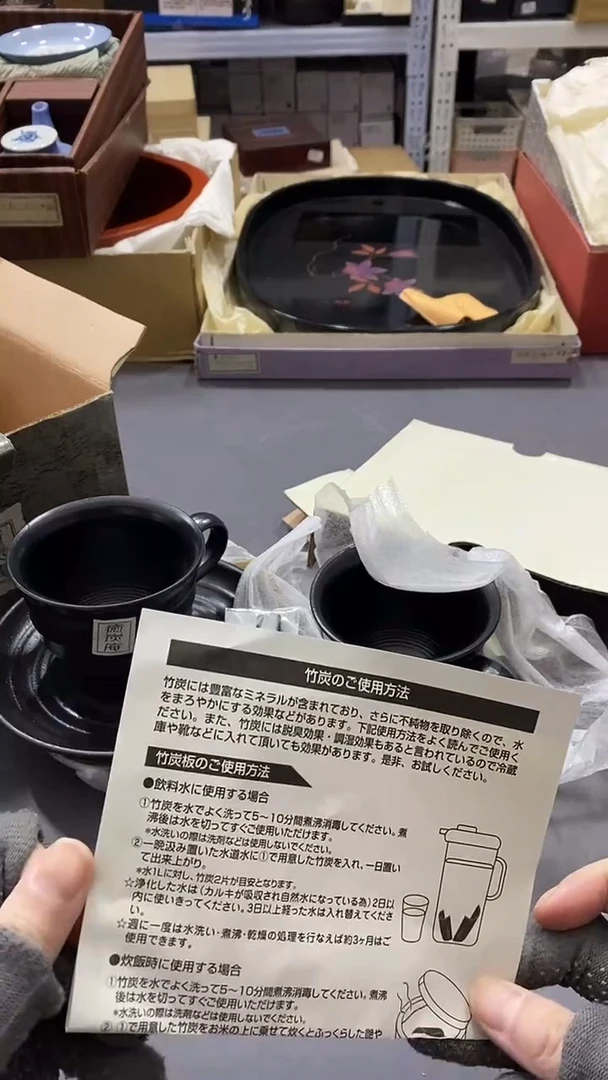 瓷片延****楼满38包邮，编号：B461