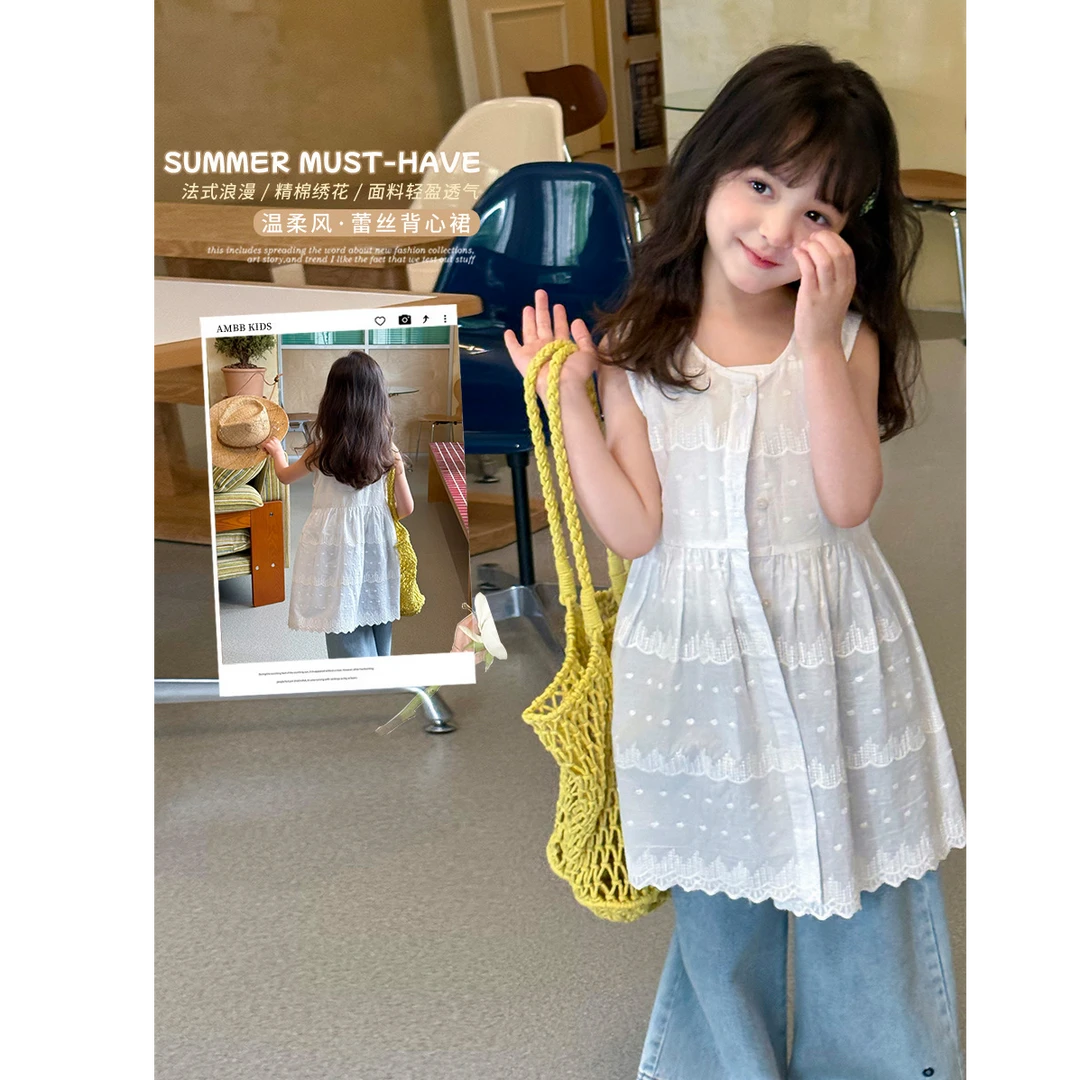 【立减】女童甜美蕾丝提花叠穿背心裙轻薄防晒无袖罩衫裙25D052