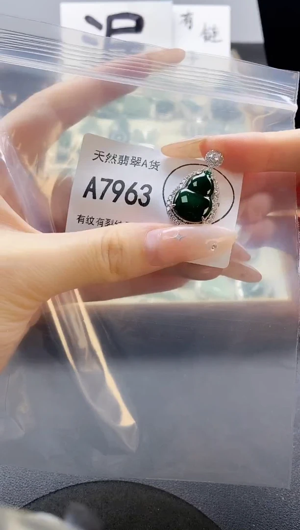 吊坠(赠链)未镶嵌翡翠天然翡翠A货