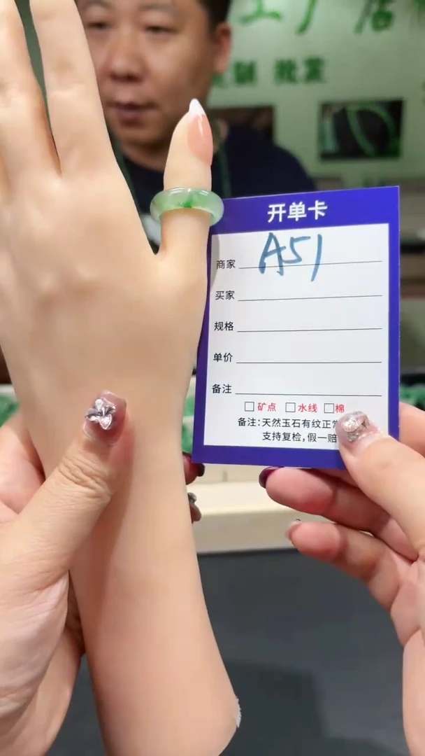 未镶嵌石英质玉戒圈19