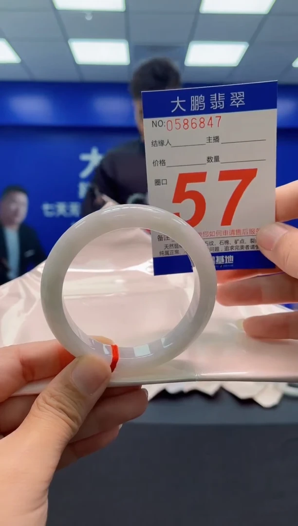未镶嵌手镯翡翠AAAAAAAAA