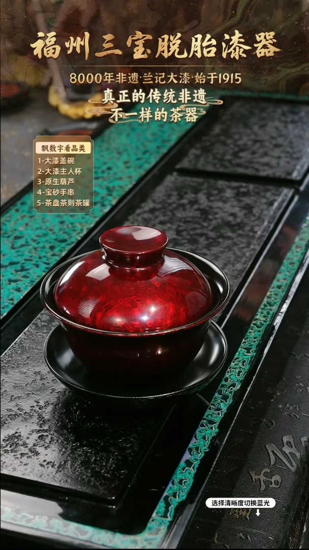 兰记手工漆器-一物一拍 以商品图片为主
