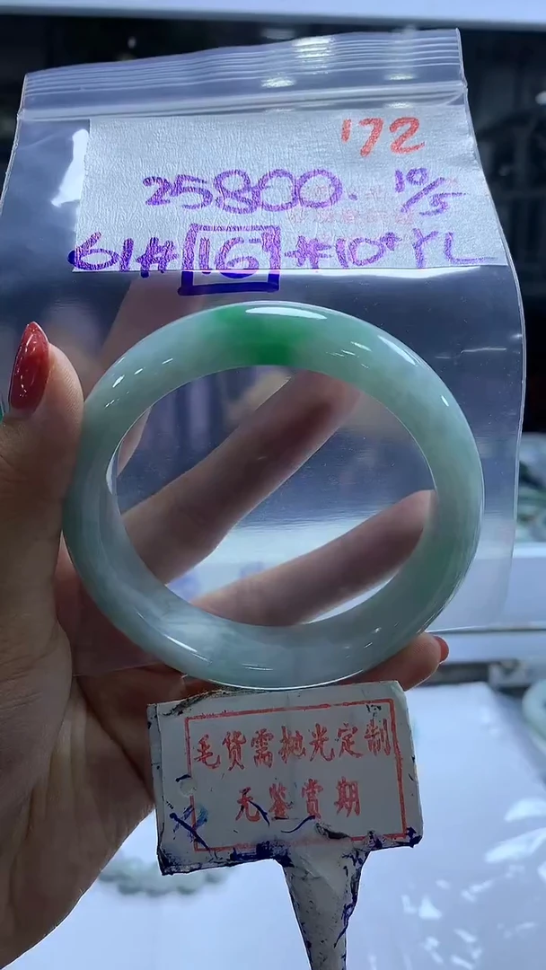 定制翡翠未镶嵌毛货需精细抛光多样性发1件25800