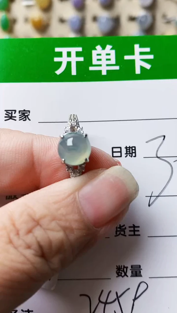 银S925镶嵌戒指翡翠2459