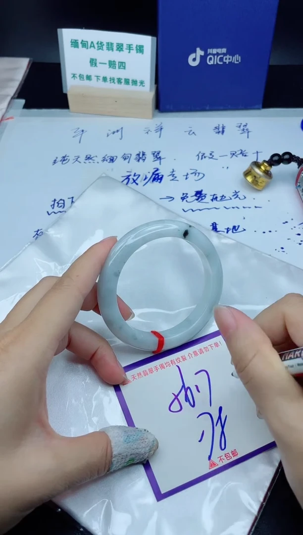 定制翡翠未镶嵌我