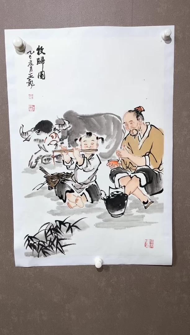 国画24紫仪直播福利