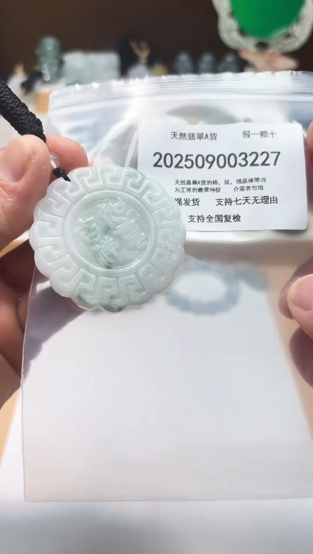 颈饰未镶嵌翡翠闪购商品8号店200250090028