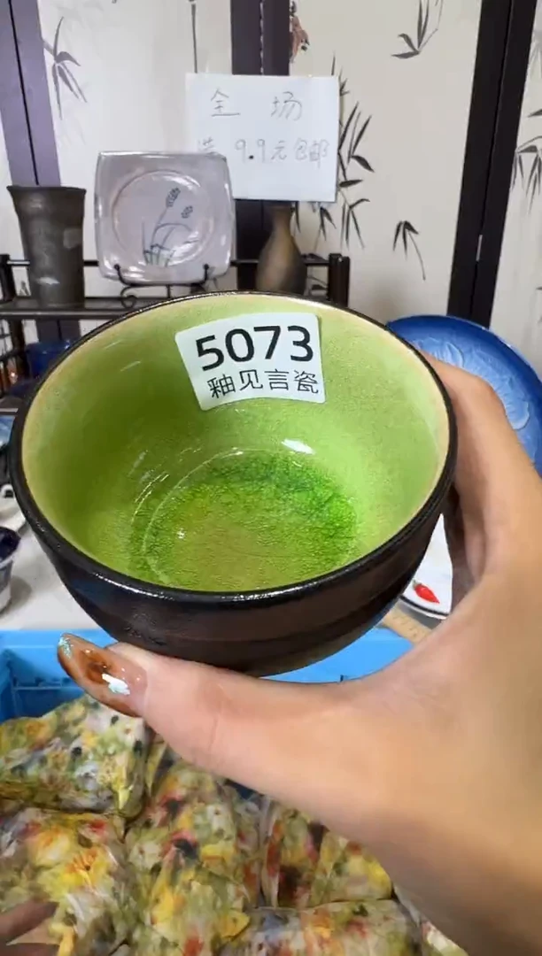瓷片趣*多谢谢亲亲的选购