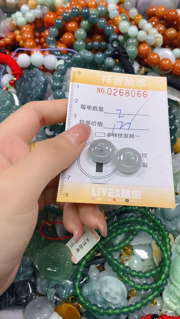 颈饰未镶嵌翡翠闪购0268066