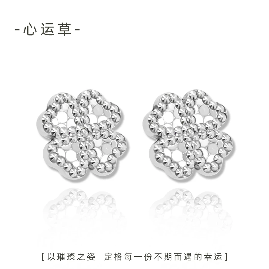 925银耳饰  心运草 心形甜美幸运四叶草耳钉百搭气质精致耳环女