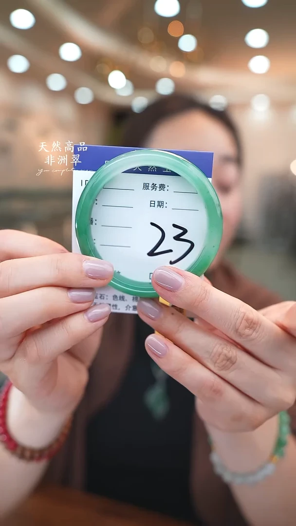 未镶嵌手镯石英质玉23