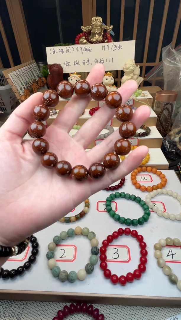 【闪购商品】菩提根/象牙果手串紫金鼠圆珠一串