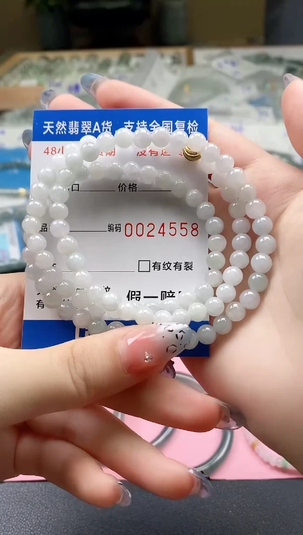 未镶嵌手串翡翠天然A货翡翠手串4558