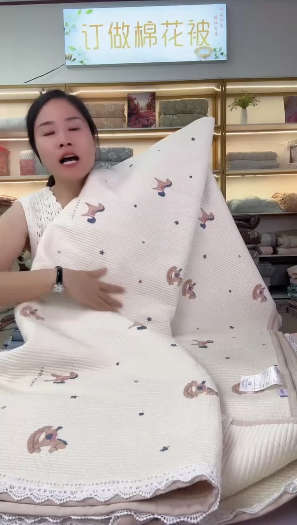 床盖2.3*2.5