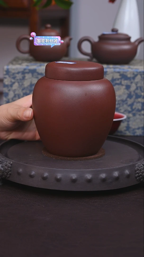 紫砂茶叶罐11111111