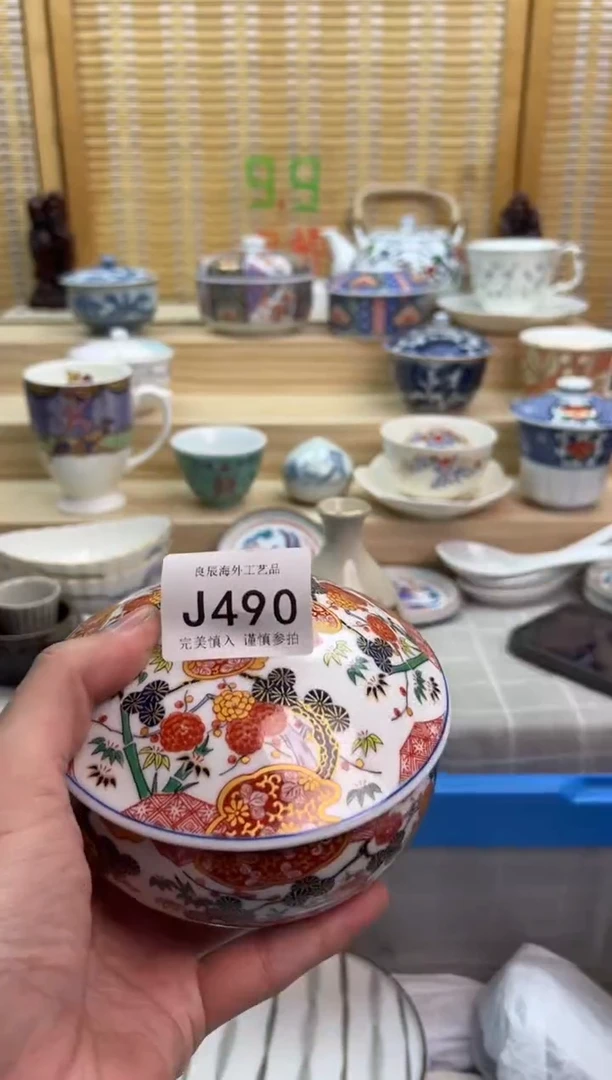 瓷片490JJJJJJJJJJJJ