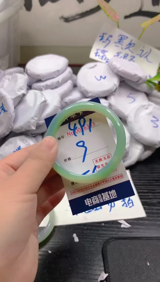 玛瑙/玉髓手镯未镶嵌491