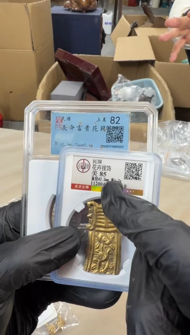 铜浩海古玩杂项88888888