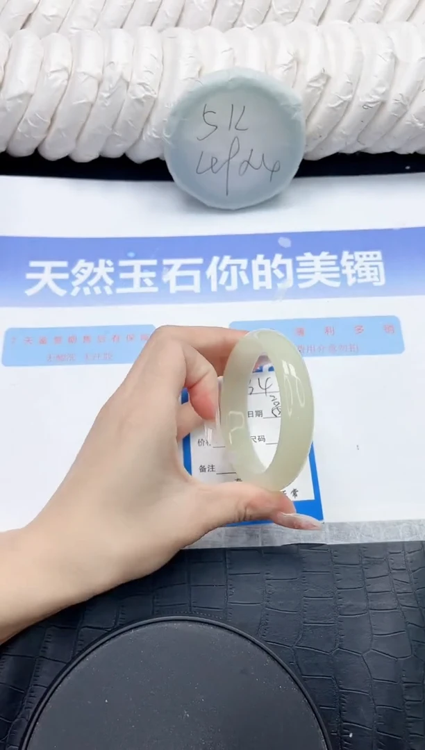 未镶嵌手镯石英质玉34-56.3