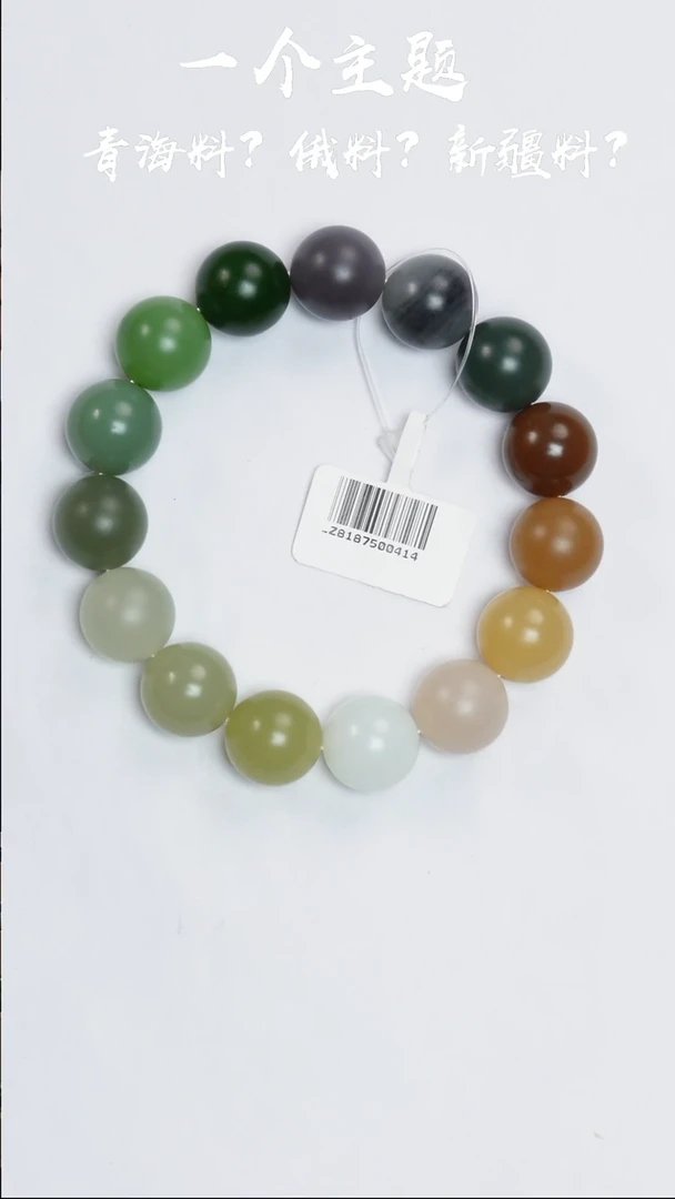 和田玉未镶嵌挂件凯哥推荐和田玉多宝手串14mm