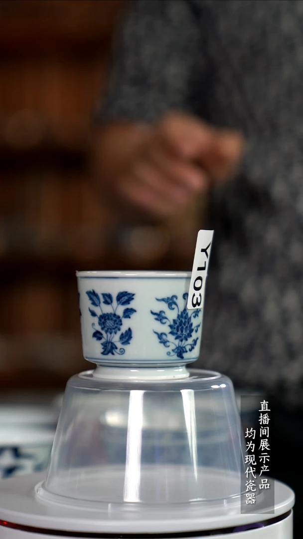 Y103诚意十足的直播间 茶具