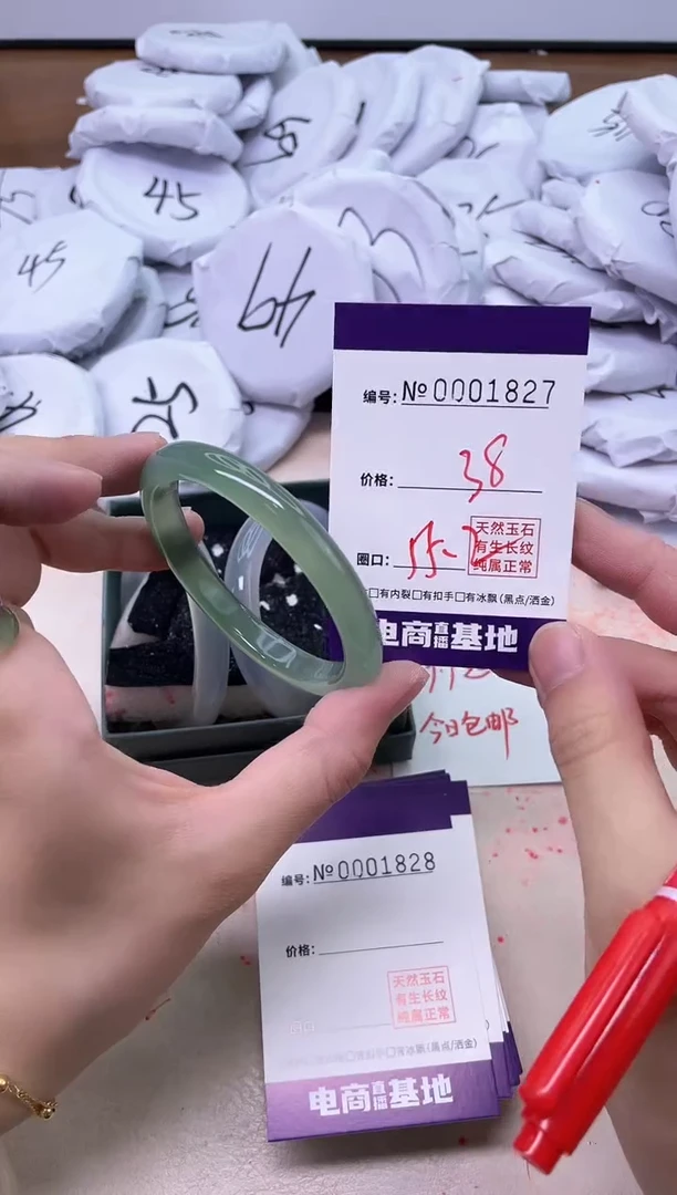 【闪购商品】玛瑙/玉髓手镯未镶嵌1827