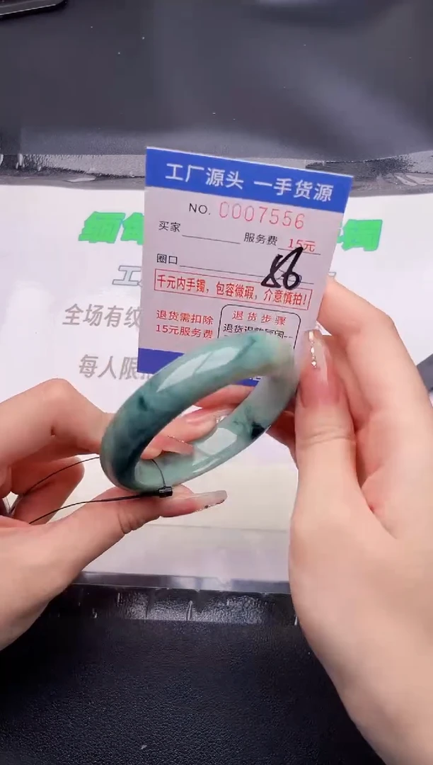 翡翠手镯未镶嵌按图片拍下发货