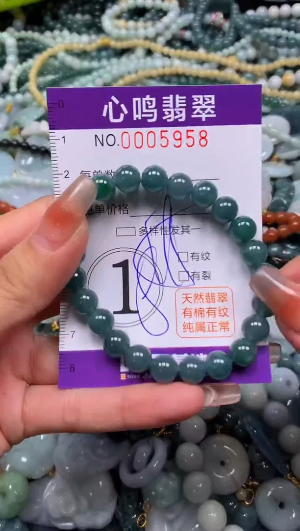 颈饰未镶嵌翡翠闪购005958