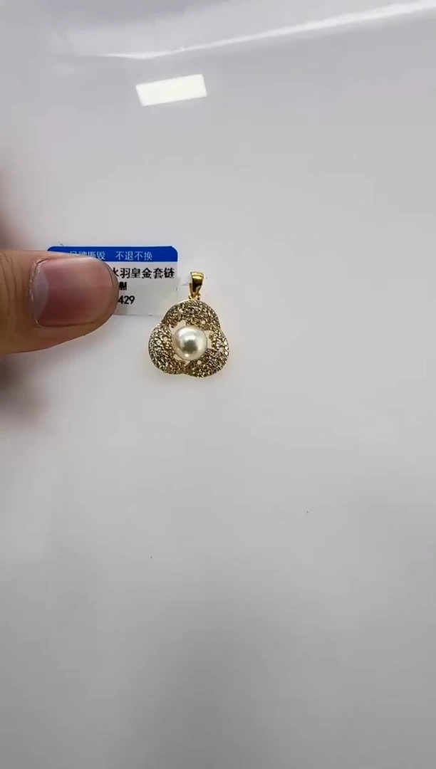 【闪购商品】海水珍珠DA银S925镶嵌c1429 珍珠7