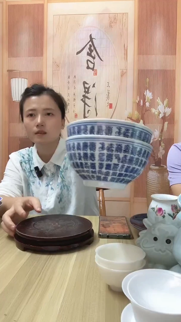 瓷笑*5英寸百寿碗2个