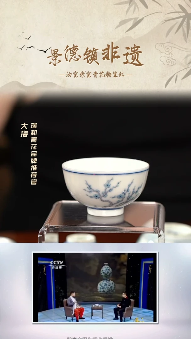 希***友玉窑柴窑主人杯1