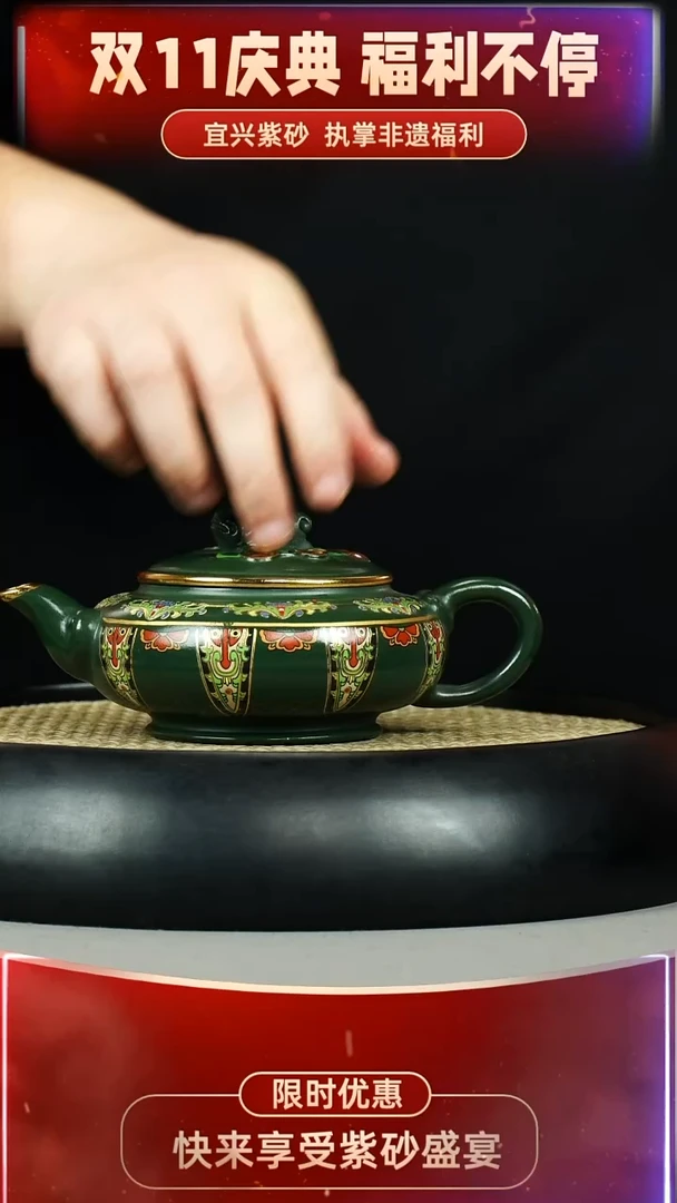 明炉 绿泥 珐琅彩